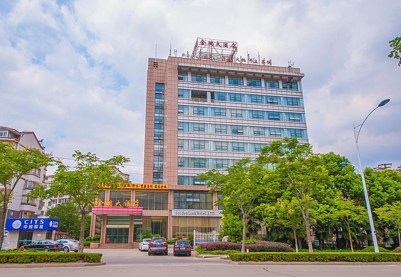 Nantong Jinrui Hotel 외부 사진